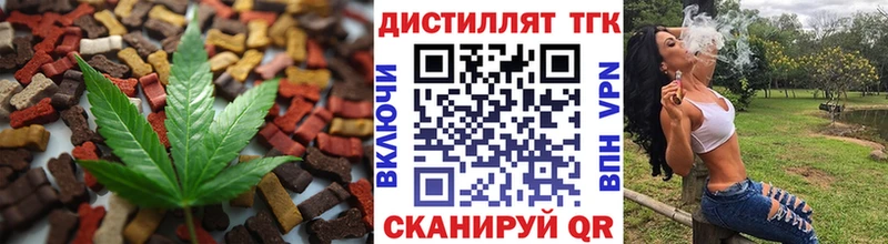Canna-Cookies конопля Цивильск