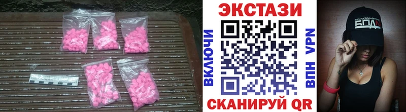 ЭКСТАЗИ DUBAI  Цивильск 