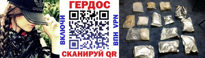 blacksprut сайт  Цивильск  Героин герыч  купить наркотик 