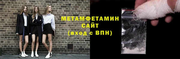 прущие грибы Новокубанск
