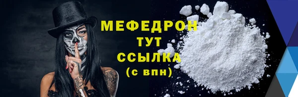 дурь Гусиноозёрск