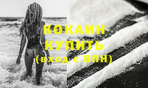 МДМА Гусь-Хрустальный