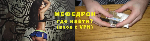прущие грибы Новокубанск