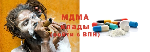 амф Новозыбков