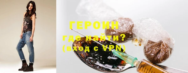 прущие грибы Новокубанск