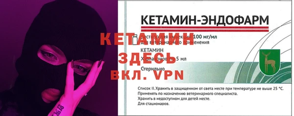ALPHA-PVP Гусев