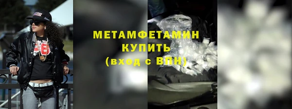 MDMA Premium VHQ Нефтегорск