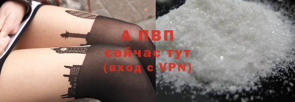 МДМА Гусь-Хрустальный