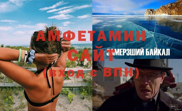 ALPHA-PVP Гусев