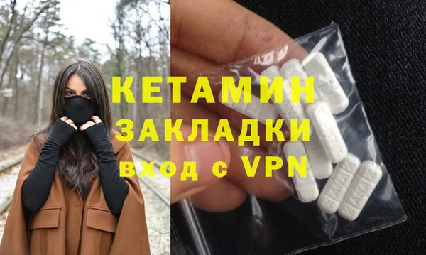 MESCALINE Новодвинск