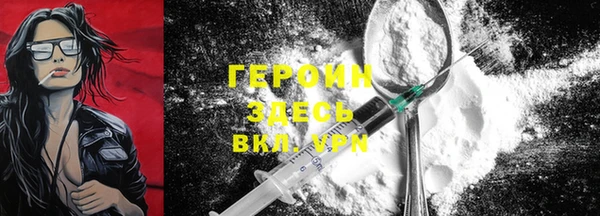 дурь Гусиноозёрск