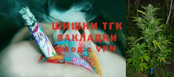 МДМА Гусь-Хрустальный