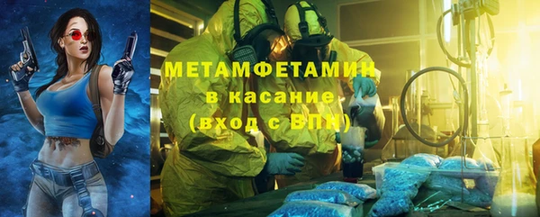 дурь Гусиноозёрск