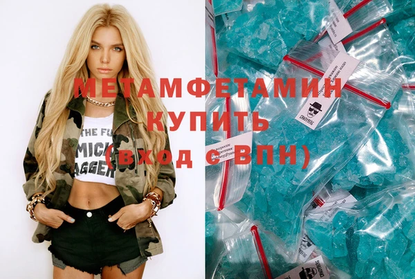 МДМА Гусь-Хрустальный