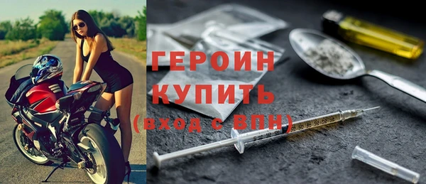 MESCALINE Новодвинск
