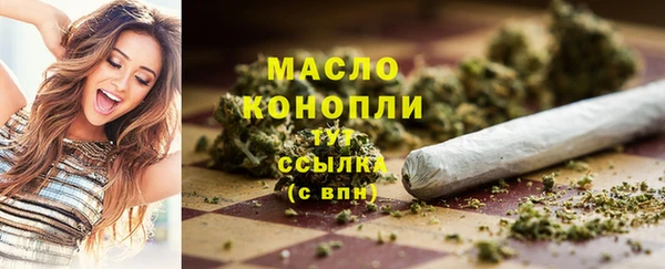 прущие грибы Новокубанск
