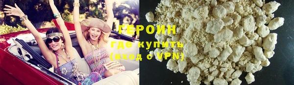 ALPHA-PVP Гусев