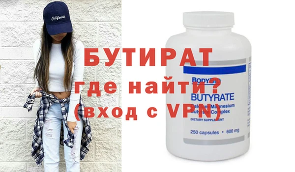 MESCALINE Новодвинск