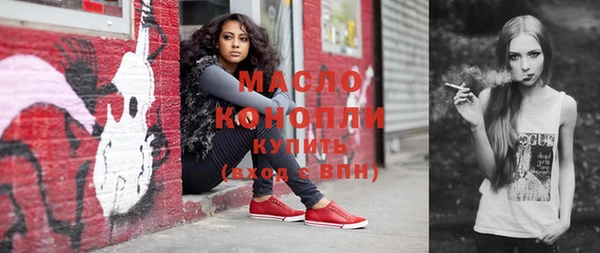амф Новозыбков