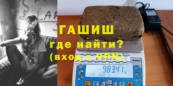 МДМА Гусь-Хрустальный
