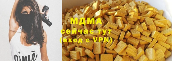 дурь Гусиноозёрск