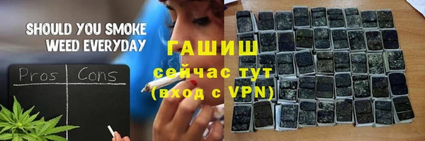MESCALINE Новодвинск
