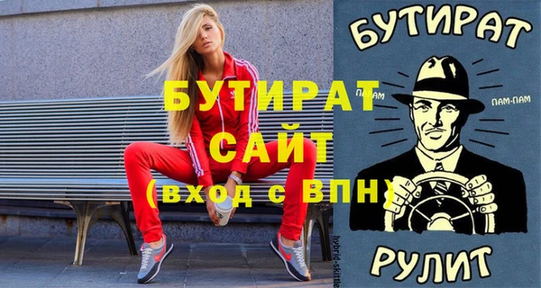 ALPHA-PVP Гусев