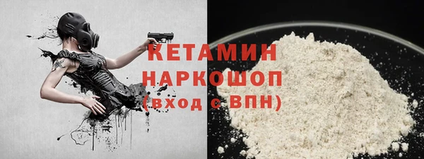 ALPHA-PVP Гусев