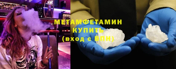 дурь Гусиноозёрск