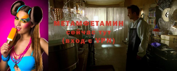 дурь Гусиноозёрск