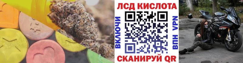 LSD-25 экстази кислота  Цивильск 