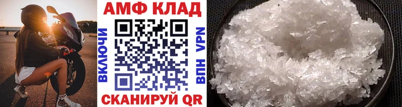 Первитин пудра  Цивильск 