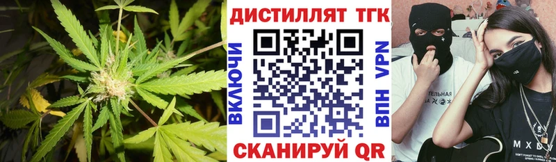 Дистиллят ТГК жижа  Цивильск 